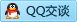 QQ在线咨询2213292133